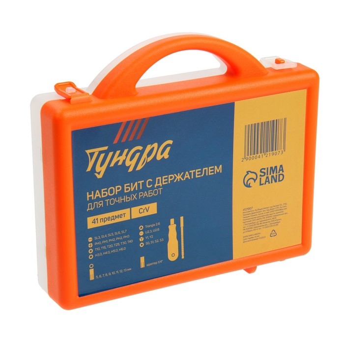 Набор для точных работ ТУНДРА, CrV, 41 предмет