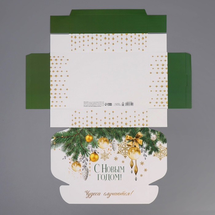 Коробка подарочная новогодняя складная &laquo;Чудеса случаются!&raquo;, 21 х 15 х 5 см, Новый год