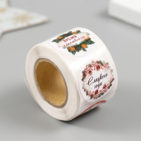 Наклейка бумага "Время глинтвейна" d=2,5 см 252 шт в рулоне Наклейка бумага "Время глинтвейна" d=2,5 см 252 шт в рулоне