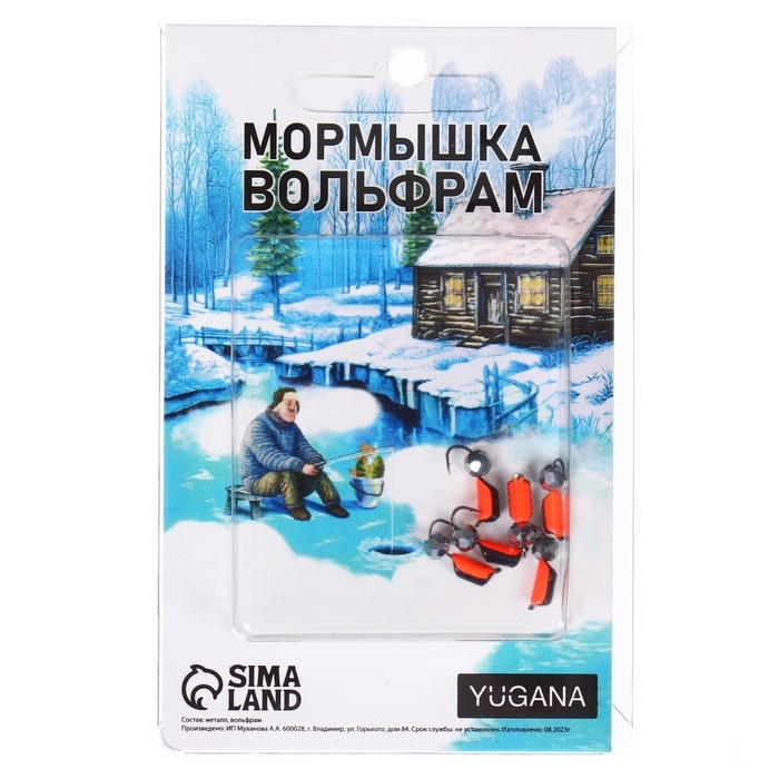 Мормышка Столбик чёрный, оранжевое брюшко + шар гранен серебро, вес 0.9 г Мормышка Столбик чёрный, оранжевое брюшко + шар гранен серебро, вес 0.9 г