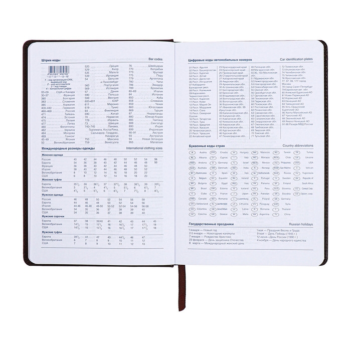 Ежедневник недатированный, А5, 140л, клетка, обл.кожзам, Стиль, темно-серый