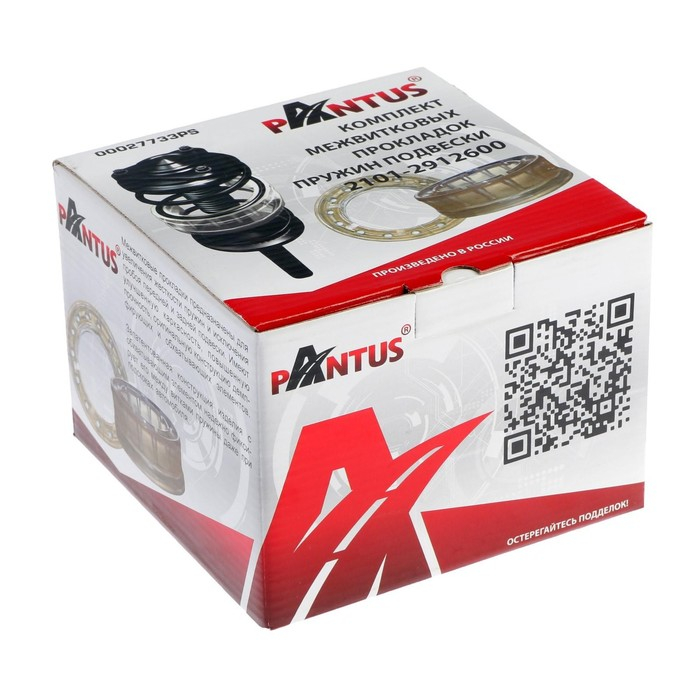 Автобаферы пружин амортизаторов, полиуретан, набор 2 шт