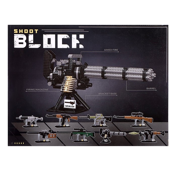 Конструктор-Мини &laquo;Оружие. Миниган&raquo;, 1025 деталей