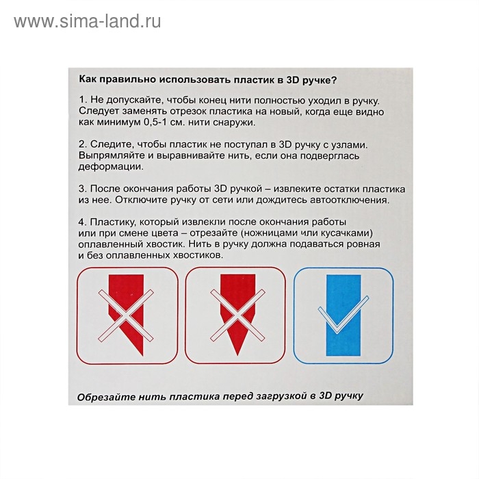 Пластик UNID PRO-6, для 3Д ручки, 6 цветов в наборе, по 10 метров