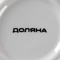 Сахарница Доляна &laquo;Лимон&raquo;, 150 мл, d=7 см