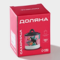Сахарница Доляна &laquo;Роза&raquo;, 150 мл, d=7 см