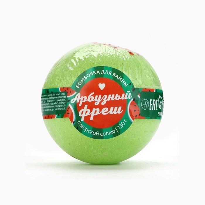 Бомбочка для ванны &laquo;Арбузный фреш&raquo;, 130 г, аромат арбуза, BEAUTY FОХ
