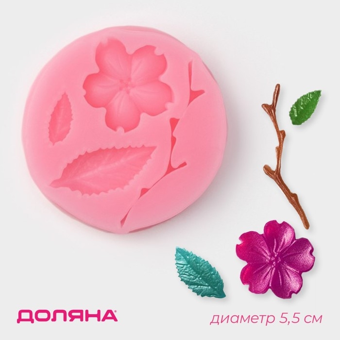 Молд Доляна &laquo;Цветок, лист и веточка&raquo;, силикон, 5,5&times;0,9 см, цвет МИКС