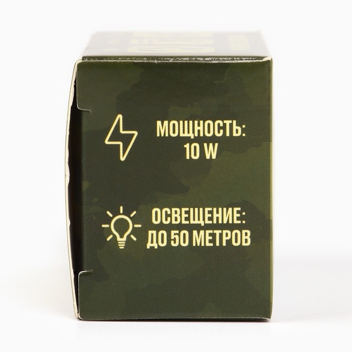 Фонарь налобный &laquo;Крутой рыбак&raquo;, синий