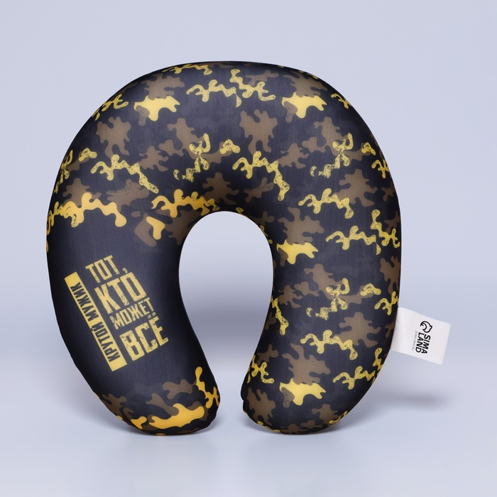 Подушка для путешествий антистресс &laquo;Тот, кто может всё&raquo;