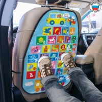 Незапинайка - защитная накидка на сиденье автомобиля &laquo;Алфавит&raquo;, 61х46 см