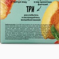 Бомбочка для ванны, 130 г, аромат персика, BEAUTY FOOD Бомбочка для ванны, 130 г, аромат персика, BEAUTY FOOD