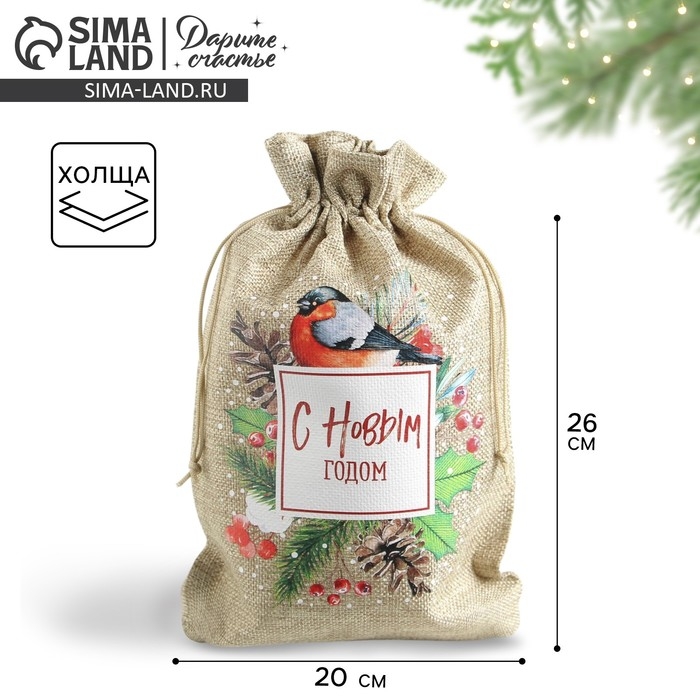 Мешок с термонаклейкой «Снегирь», 20 х 30 см +/- 1.5 см, Новый год Мешок с термонаклейкой «Снегирь», 20 х 30 см +/- 1.5 см, Новый год
