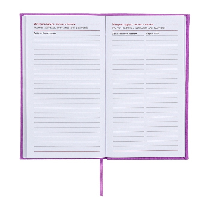 Еженедельник датированный 2025 года, 85х145 мм, 64 листа ESCALADA, твердая обложка из искусственной кожи, блинтовое тиснение, блок 70 г/м&sup2;, сиреневый