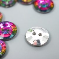 Пуговицы пластик для творчества 2 прокола "Голография круг" набор 15 шт 1,3х1,3 см