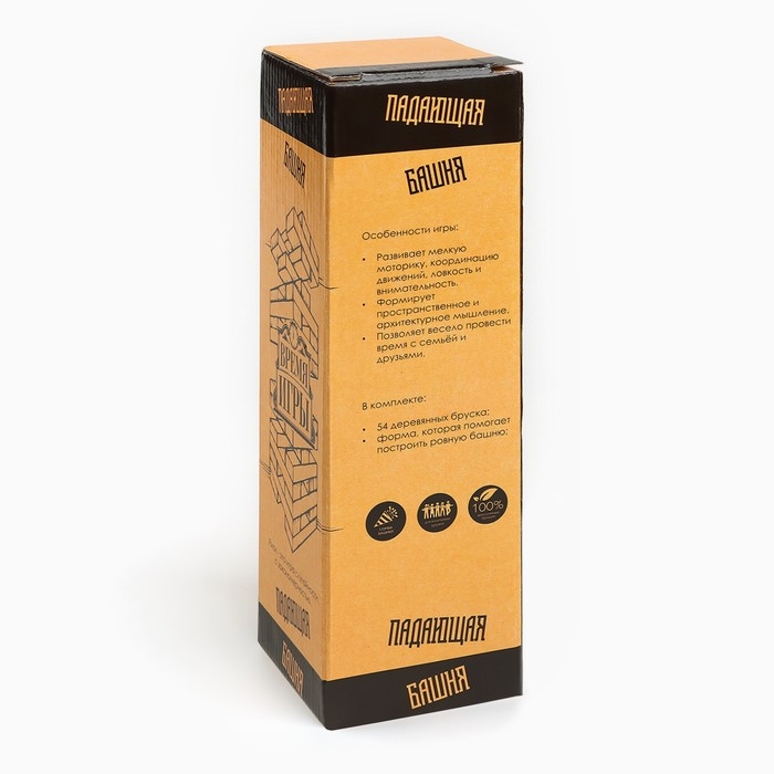 Падающая башня "Время игры", 54 бруска,7,5х7,5х27 см