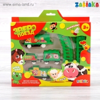 Железная дорога «Зверопоезд» Железная дорога «Зверопоезд»