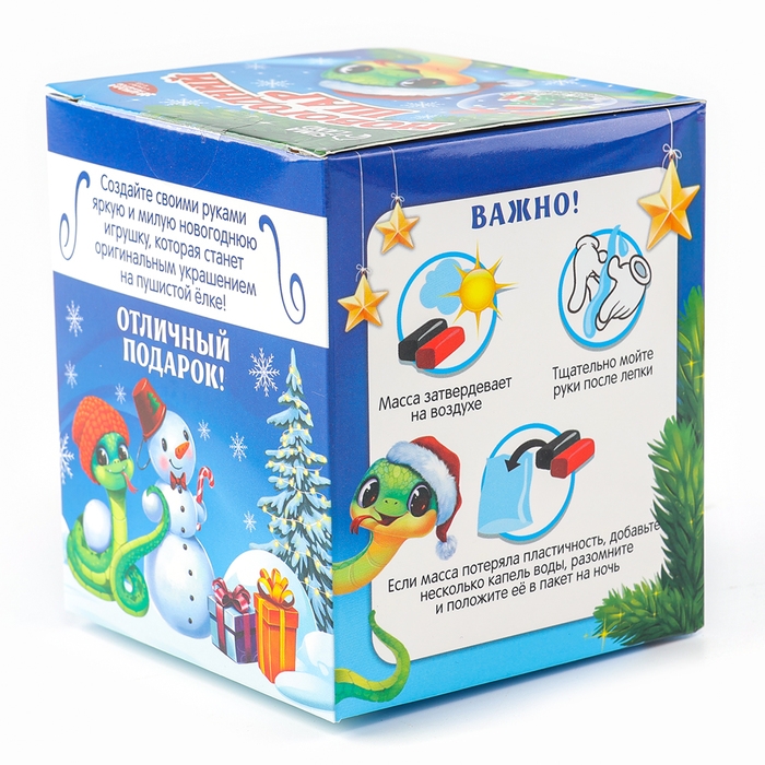 Ёлочный шар с массой для лепки своими руками на новый год &laquo;Змея&raquo;, новогодний набор для творчества