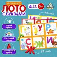 Настольная игра «Лото с буквами», 2-5 игроков, 3+ Настольная игра «Лото с буквами», 2-5 игроков, 3+