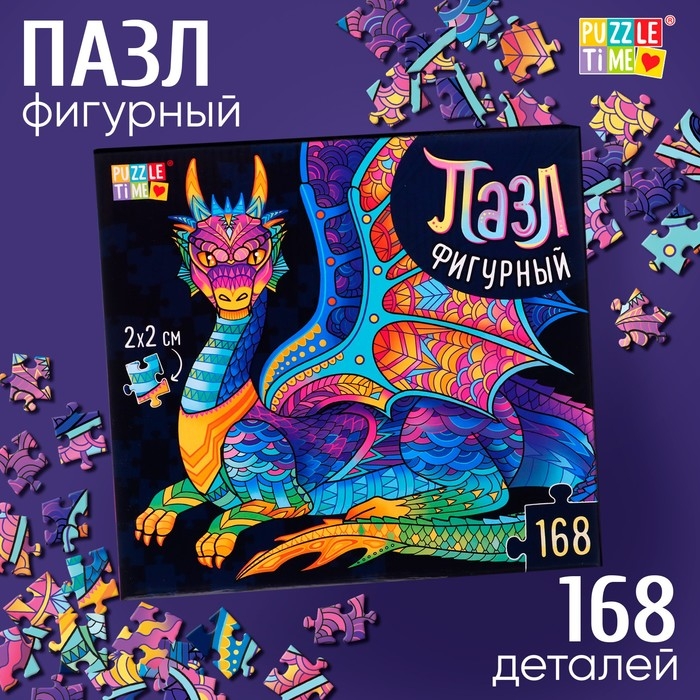 Фигурный пазл «Крылатый дракон», 168 деталей Фигурный пазл «Крылатый дракон», 168 деталей