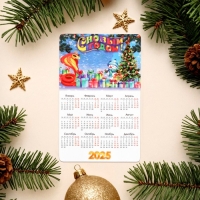 Набор новогодних, змея, магнитов-календарей "С Новым Годом!" символ года, 11 х 9 см Набор новогодних, змея, магнитов-календарей "С Новым Годом!" символ года, 11 х 9 см