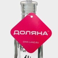 Бутылка стеклянная для соусов и масла Доляна «Классика», 200 мл, 5×20 см Бутылка стеклянная для соусов и масла Доляна «Классика», 200 мл, 5×20 см