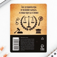 Монета и значок &laquo;Юрист&raquo;, 7.5 х 10 см.