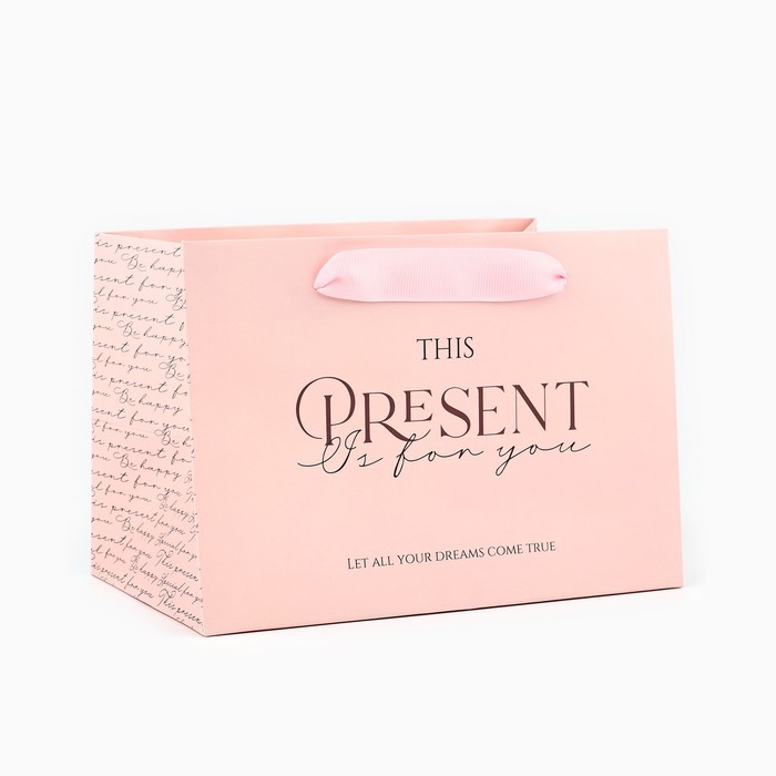 Пакет подарочный с широким дном, упаковка, &laquo;Present&raquo;, 20 х 14 х 13,2 см