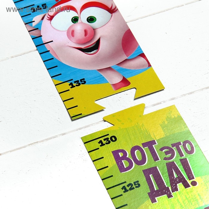 Ростомер, СМЕШАРИКИ Ростомер, СМЕШАРИКИ "Вот это ДА", 150 см