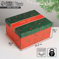 Коробка подарочная новогодняя складная «С новым годом», 31,2 х 25,6 х 16,1 см, Новый год Коробка подарочная новогодняя складная «С новым годом», 31,2 х 25,6 х 16,1 см, Новый год