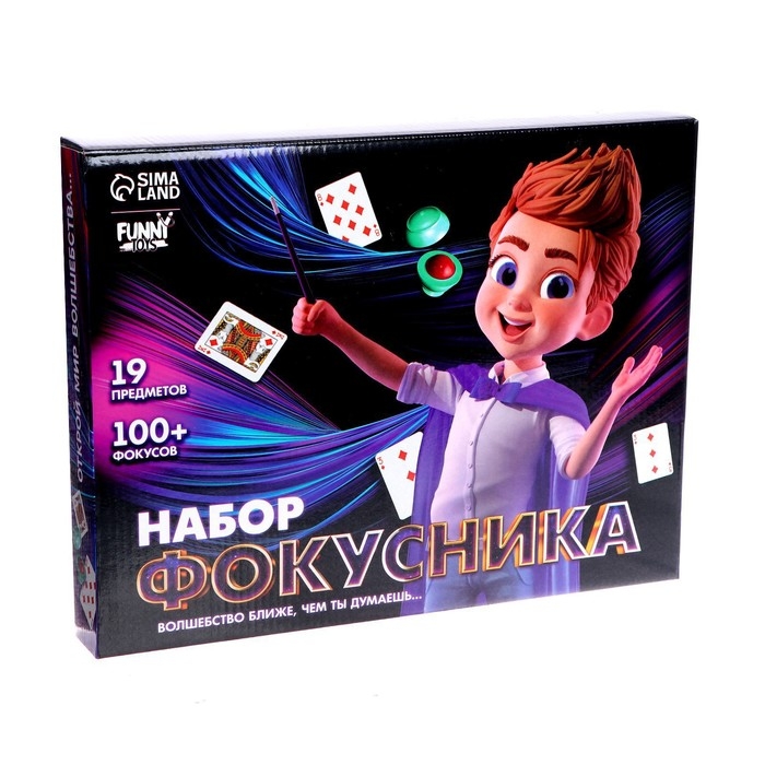 Фокусы «Набор фокусника», 100+ фокусов Фокусы «Набор фокусника», 100+ фокусов