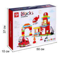 Конструктор &laquo;Пожарная станция&raquo;, 2 варианта сборки, 92 детали