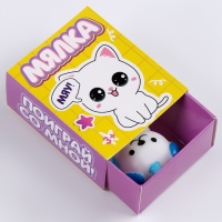 Антистресс сквиш мялка в коробочке «Веселись», весёлые зверюшки Антистресс сквиш мялка в коробочке «Веселись», весёлые зверюшки
