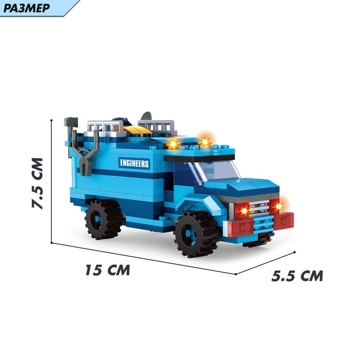 Конструктор Капитан &laquo;Робот-трансформер&raquo;, 2 варианта сборки, 201 деталь