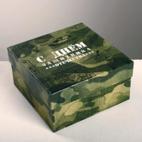 Набор коробок 5 в 1, упаковка подарочная, «С 23 февраля», 14 х 14 х 8 - 22 х 22 х 12 см Набор коробок 5 в 1, упаковка подарочная, «С 23 февраля», 14 х 14 х 8 - 22 х 22 х 12 см