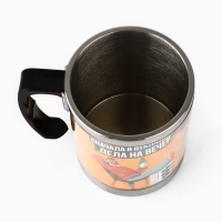 Термокружка &laquo;Дела на вечер&raquo;, 400 мл