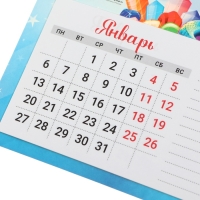 Календарь отрывной на магните "Символ года - 1" с блоком для записей, 2025 год, 15 х 20 см Календарь отрывной на магните "Символ года - 1" с блоком для записей, 2025 год, 15 х 20 см