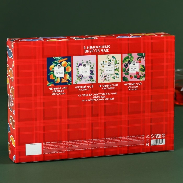 Набор чая &laquo;Папа может всё&raquo;: весовой чай 40 г (2 шт. х 20 г)., чай в пакетиках 21,6 (12 шт. х 1,8 г).