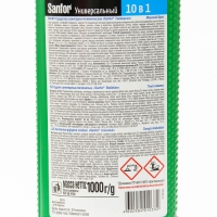 Средство санитарно-гигиеническое &laquo;Sanfor&raquo; Универсал морской бриз,1000г