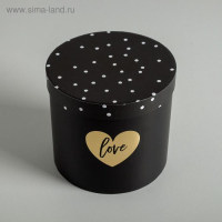 Набор шляпных коробок для цветов 4 в 1, упаковка подарочная, «Чёрно-белый», 14 х 13 см - 20 х 17,5 см Набор шляпных коробок для цветов 4 в 1, упаковка подарочная, «Чёрно-белый», 14 х 13 см - 20 х 17,5 см