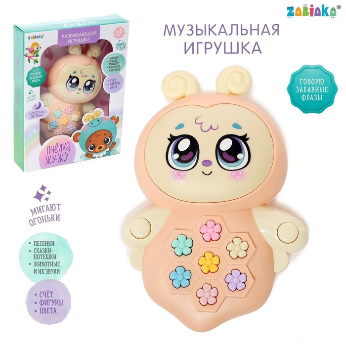 Музыкальная игрушка &laquo;Пчёлка Жу-Жу&raquo;, свет, звук