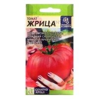 Семена Томат "Жрица", Сем. Алт, ц/п, 0,05 г Семена Томат "Жрица", Сем. Алт, ц/п, 0,05 г