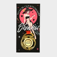 Медаль с приколом «Медаль настоящей ведьмы», d=5 см Медаль с приколом «Медаль настоящей ведьмы», d=5 см