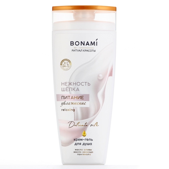 Гель для душа с пантенолом, питание и увлажнение, 250 мл, аромат нежности шёлка, BONAMI Гель для душа с пантенолом, питание и увлажнение, 250 мл, аромат нежности шёлка, BONAMI
