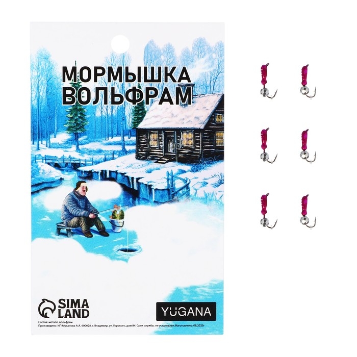 Мормышка Муравей фиолетовый, белая полоска + шар гранен серебро, вес 0.3 г Мормышка Муравей фиолетовый, белая полоска + шар гранен серебро, вес 0.3 г