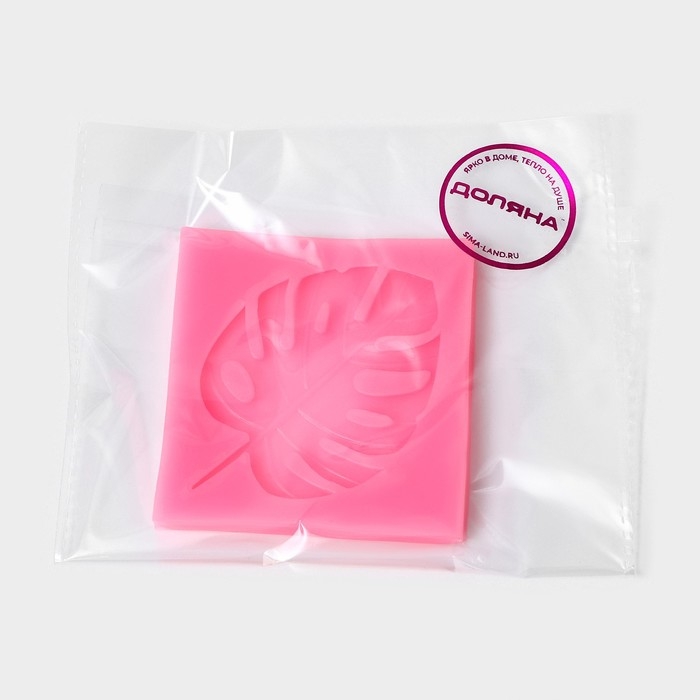 Молд Доляна &laquo;Лист. Тропики&raquo;, силикон, 6,5&times;6,5 см, цвет розовый