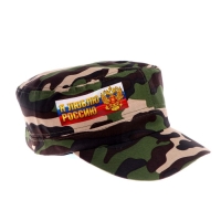 Кепка взрослая &laquo;Я люблю Россию&raquo;