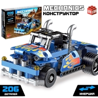 Конструктор спецтехника &laquo;Грузовик&raquo; UNICON Техно, инерционный, 206 деталей, 6+