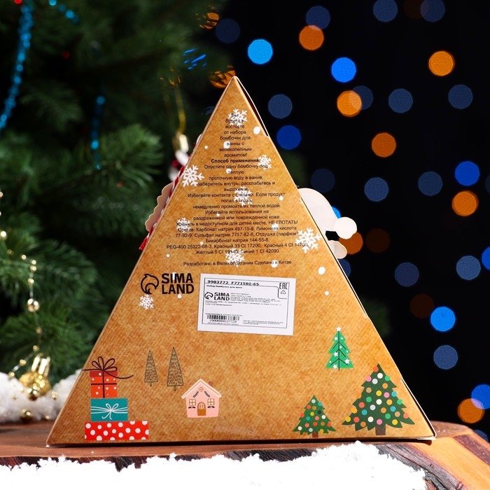 Новогодний подарочный набор косметики. Бомбочки для ванны &laquo;Пирамидка&raquo;, зелёный, 120 г. Новый год