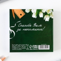 Бумага для записей в книге &laquo;Самому классному учителю&raquo;, 150 листов 9 х 9 см